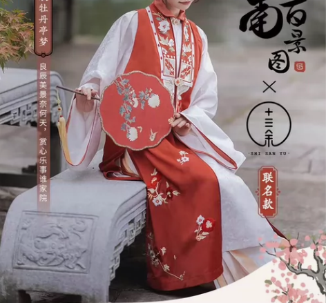 ?出大全套【十三余 小豆蔻儿】[丽娘牡丹亭...