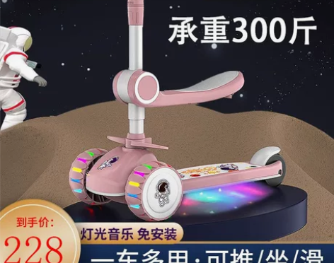 滑板车儿童1一3-6一12岁三合一宝宝小男...