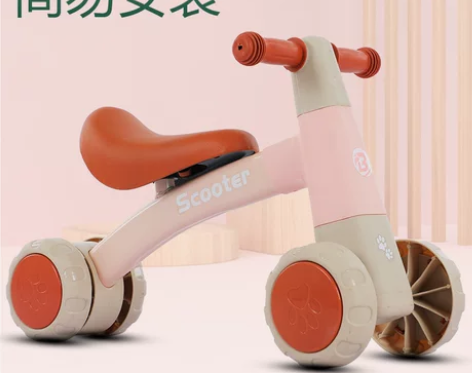 儿童四轮平衡车1-3岁滑行车小宝学步车无脚...