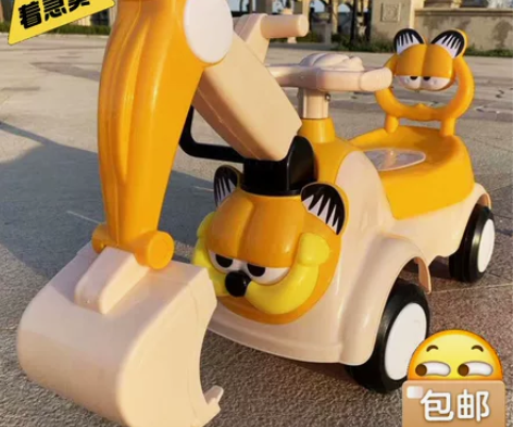 【10元包邮】扭扭车儿童车挖机小孩宝宝玩具...