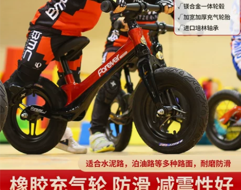 【狂暑价】永久儿童平衡车适合三岁左右到五岁...