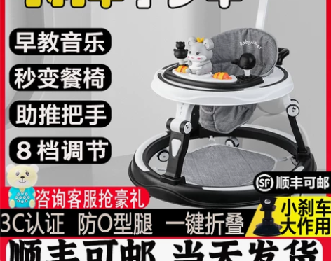 学步车防o型腿婴儿多功能防侧翻手推车宝宝可...