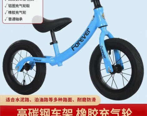 【55盛典价】永久儿童平衡车1-3-6岁2...