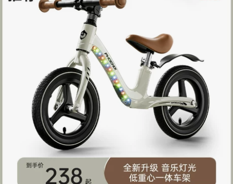 凤凰儿童平衡车1一3一6岁宝宝自行溜溜二合...