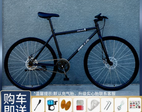 死飞自行车实心胎活飞双碟刹轻便公路赛网红成...