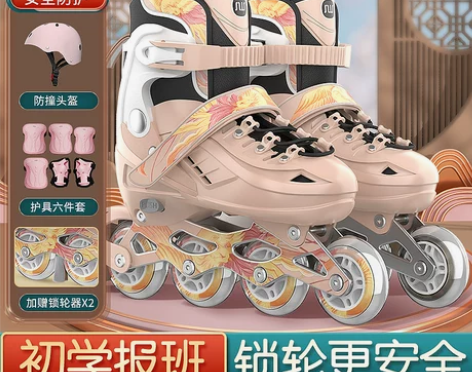 斯威溜冰鞋儿童轮滑鞋初学者品牌男童女童正品...