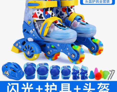 迪士尼儿童溜冰鞋初学者可调  男女中大童小...