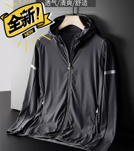 【高品质外套】全新冰丝防晒男士夏季薄款外套...