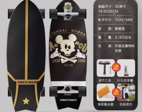 DK陆地冲浪板S7儿童初学者成人专业冲浪滑...