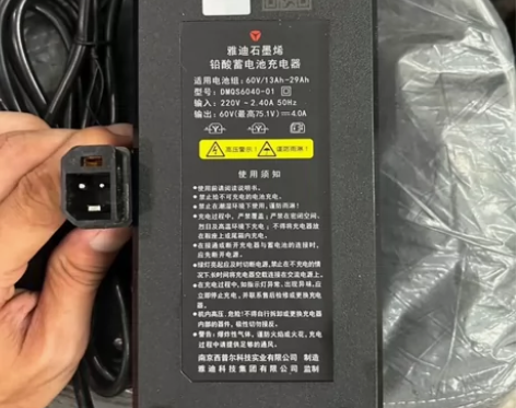 雅迪全新正品充电器，包装完好从没用过 无论...