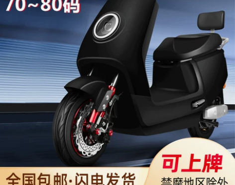 全国包邮72V22A35A电动车特价