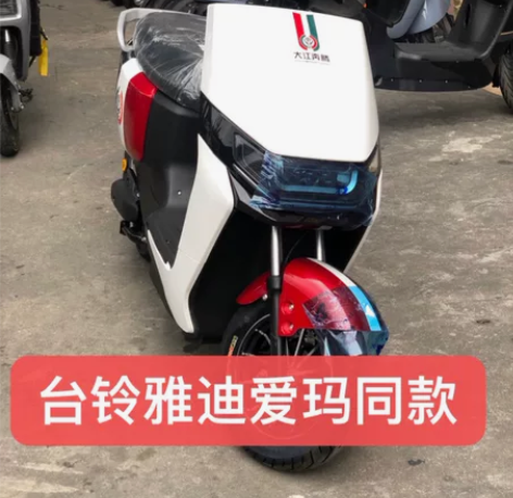（雅迪爱玛台铃可途同款，B02，宽长坐包）...