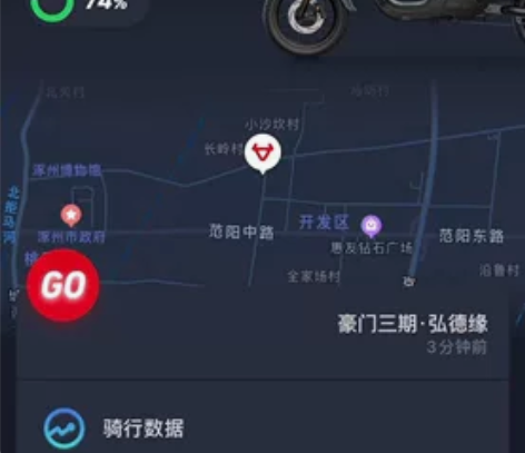 出一辆性能小牛电动车 灰色U+动力版 北京...