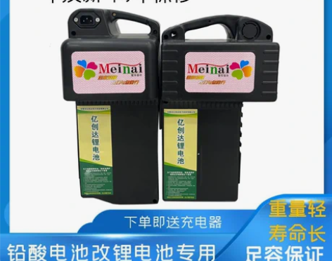 48V12ah15ah爱玛电动车铅酸电池改...