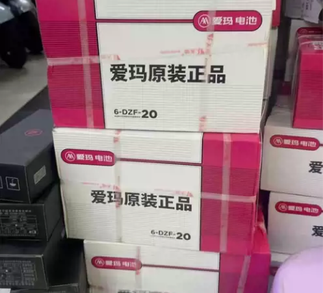 爱玛专用电池,雅迪专用电池,超威石墨烯黑金...