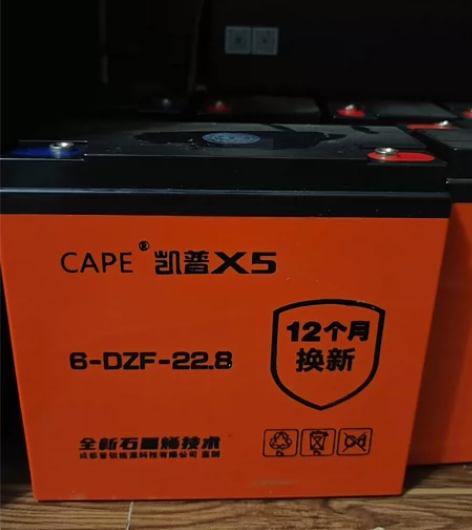 爱玛电动车72v原装电池组，全新未使用，新...