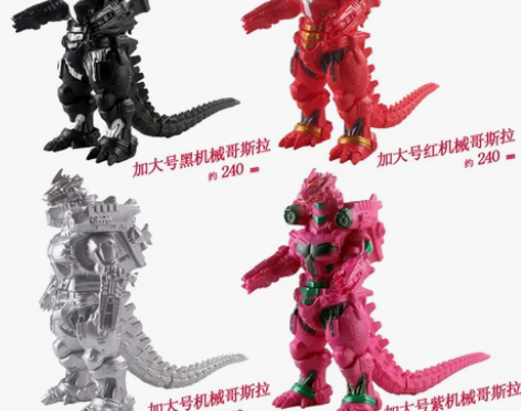 手办机械哥斯拉怪兽之王电影玩具手办模型大号...