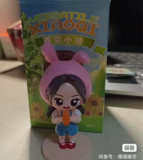 出百变小琦 袁一琦手办 幼崽兔兔