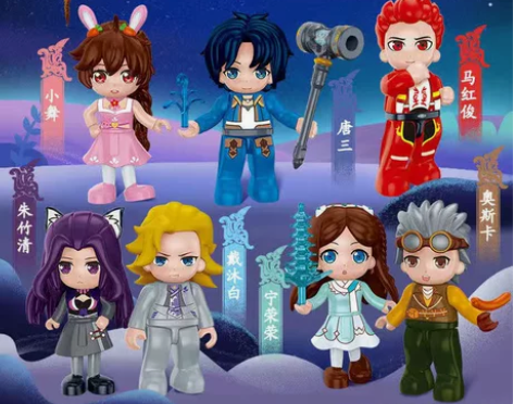 兼容乐高拼装积木人面兽蛛斗罗大陆动漫公仔海...