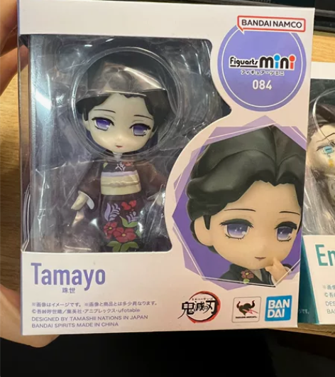 正版万代mini鬼灭之刃全新未拆封四角尖尖...