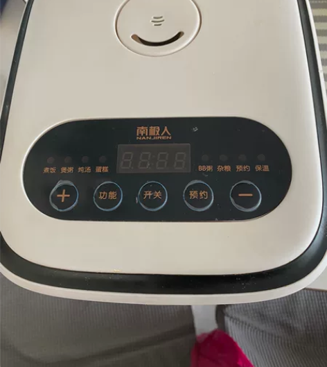 南极人电饭煲，质量很好，做饭好吃，搬家转让...