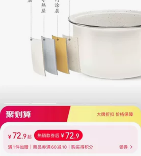 南极人电饭锅,电饭煲买来一次都没用过自提 ...