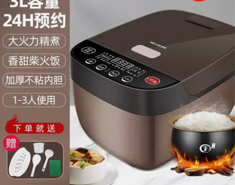 美菱电饭锅家用5L智能预约煲饭煮汤蒸煮蒸米...