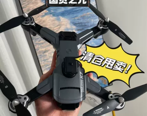 【个人闲置】大疆无人机航拍折叠无人机自动避...