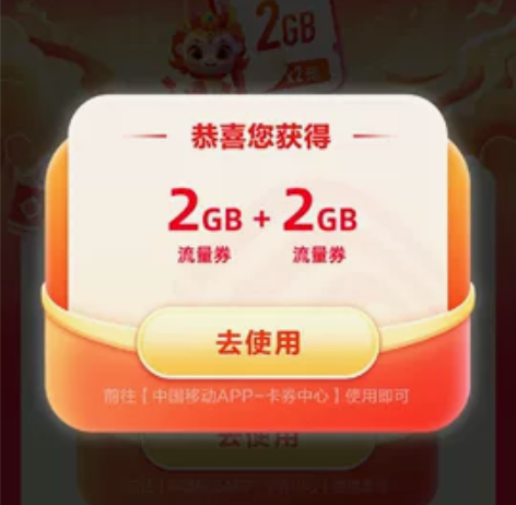 广西话费 移动/联通/电信 冲话费 ?不用...