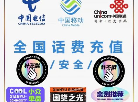 陕西电信100,陕西移动100,陕西联通1...