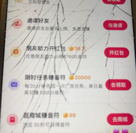 百度极速版天天领现金活动 一个老用户1.5...