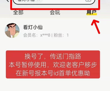 各类手游 解绑换绑 图里写的不做 [...