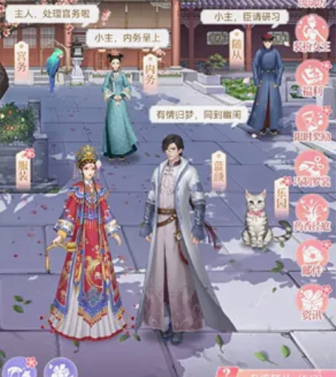 #游戏帐号#爱江山更爱美人账号 感兴趣的话...