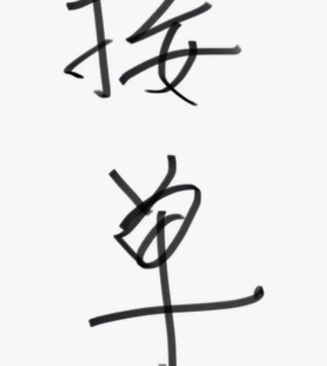 杭州代跑腿，排队，签到，喂猫，买送东西，代...