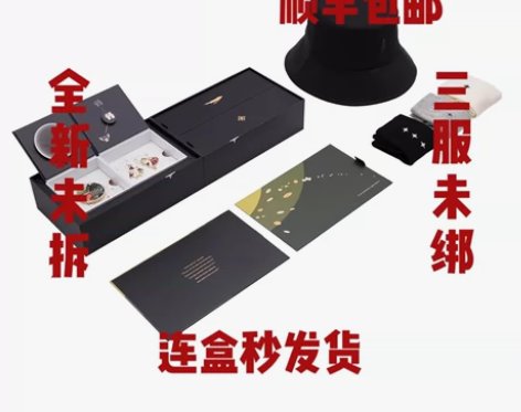 【现货】光遇勇气之盒 原装连盒秒发 全新未...