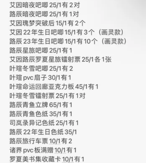 【出】小盘主艾路，不拆可直拍 艾因金秋拍立...