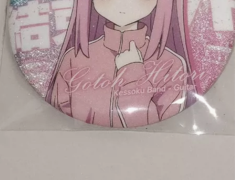 孤独摇滚后藤一里同人吧唧 不刀不包周末发货...