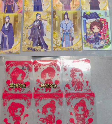 出 天官赐福卡游 5r一张不包不可直拍，可...