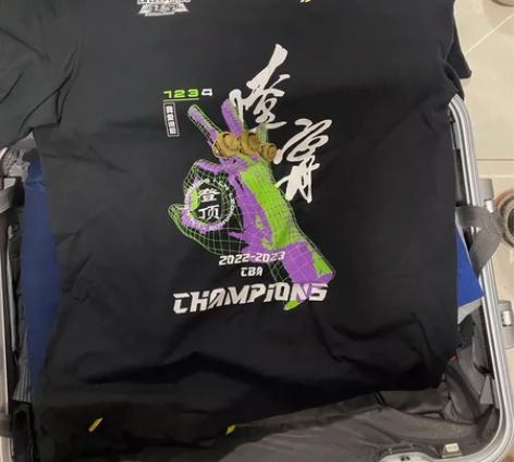 辽篮球迷专属 夺冠半袖体恤 在实体店购买 ...