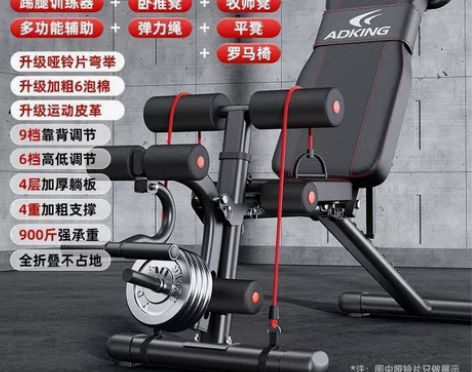 【狂欢价】哑铃凳卧推家用健身椅仰卧起坐辅助...