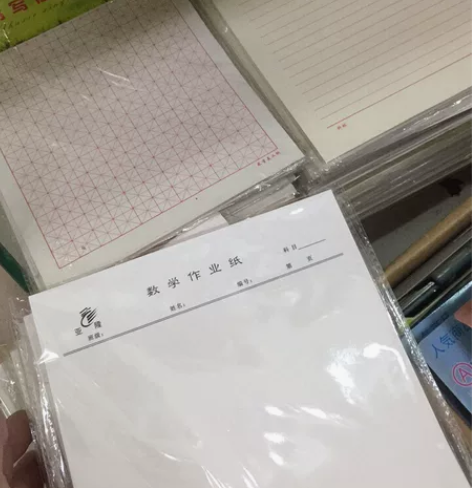 稿纸作业纸信纸特价 各种稿纸，作文纸，英语...