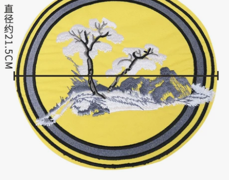 新中式家纺抱枕古典刺绣布贴圆形福字花贴 服...