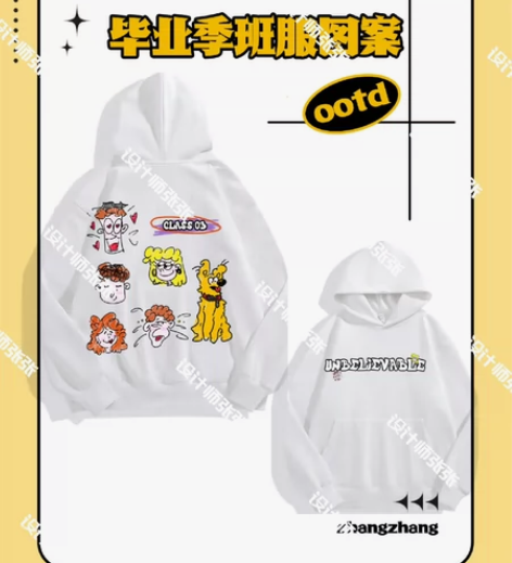 班服班徽设计（24小时光速接单）你想要的款...