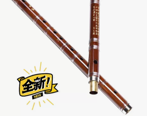 鸣声乐器精制专业演奏苦竹笛子初学成人零基础...