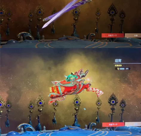 永劫无间steam端 纯新号小号白号 长剑...
