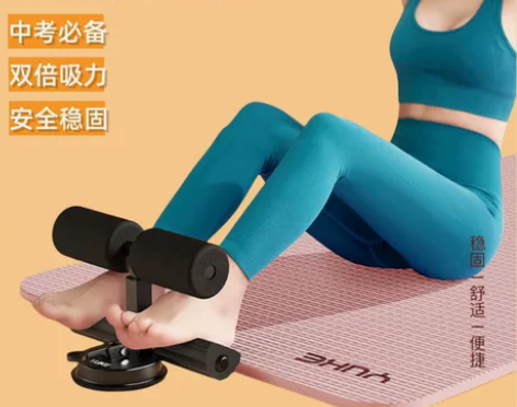 仰卧起坐辅助训练器卷腹吸盘式多功能健身器材...