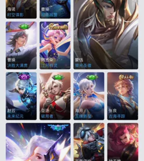 永久共号283款皮肤87款史诗23款传说 ...