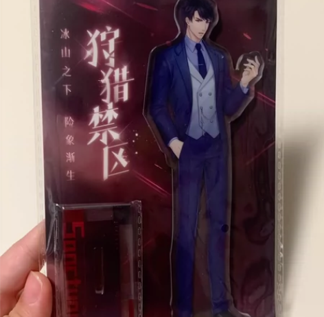 【现货】李泽言狩猎禁区系列立牌 恋与制作人...