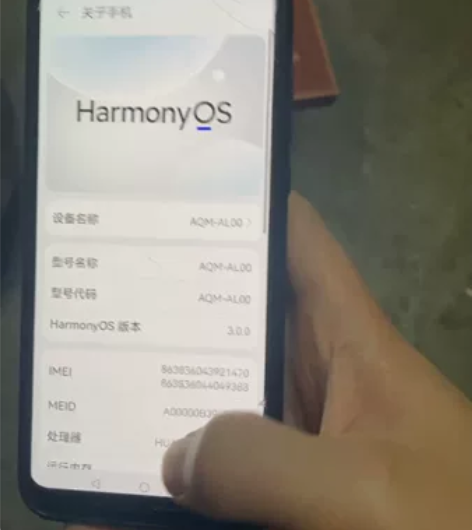Huawei/华为 畅享10S  6+12...
