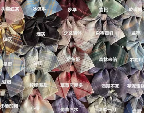 全新！包邮！清仓特价！JK领结蝴蝶结领结配...